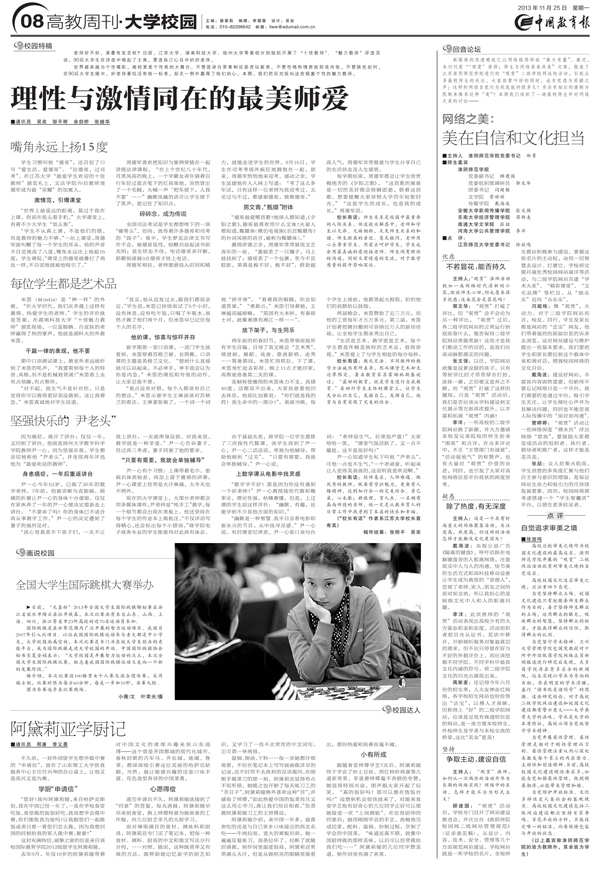 Page1.JPG