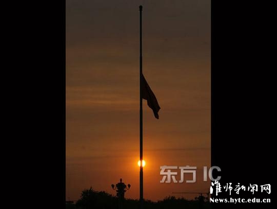 2008年5月19日凌晨，北京天安门广场下半旗，沉痛哀悼在汶川特大地震中的遇难者