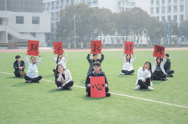 经管学院.jpg