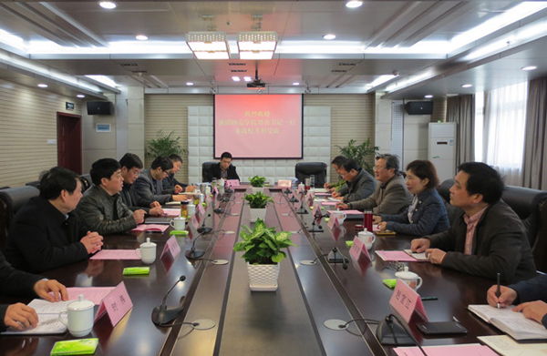 阜阳师范学院（网页）.jpg