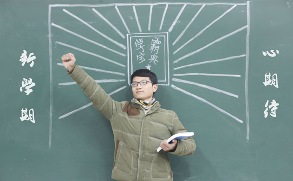 2、物电学院新学期心期待-副本.jpg